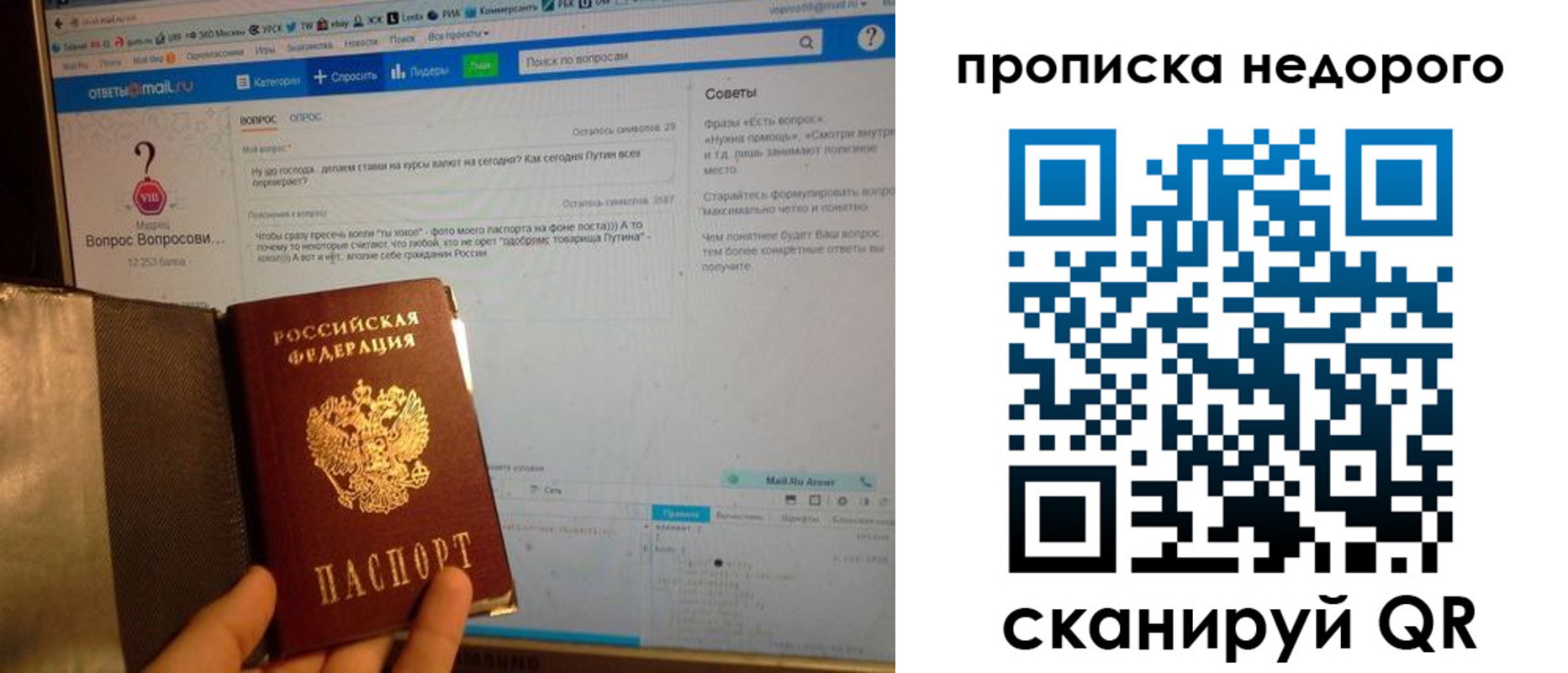 временная регистрация 2025 в Кольчугино