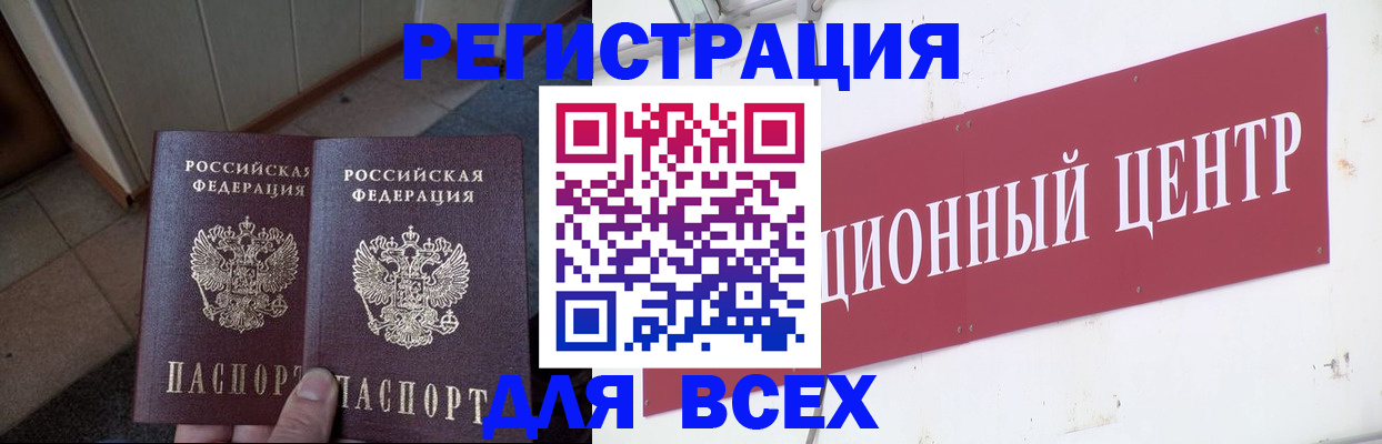 временная регистрация госуслуги в Кольчугино
